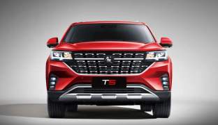 Forthing T5
